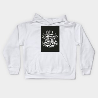 calligraphy Kids Hoodie